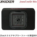 【KICKER】キッカー TL7T102 25cmスクエアサブウーファー搭載薄型サブウーファーBOX