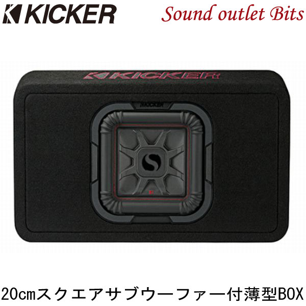 【KICKER】キッカー TL7T82 20cmスクエアサブウーファー搭載薄型サブウーファーBOX