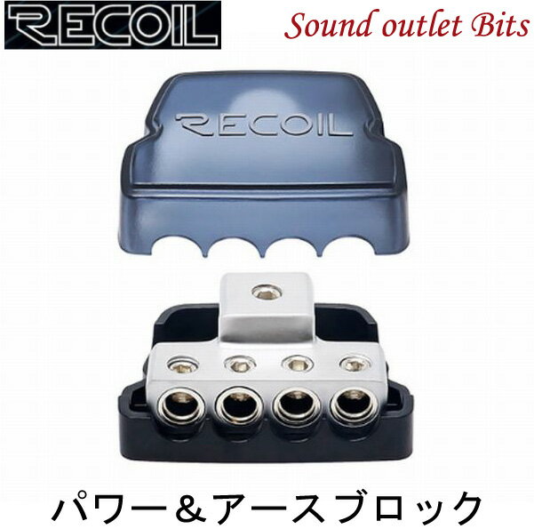楽天市場】アースブロック(車用品・バイク用品)の通販 楽天市場】アースブロック(車用品・バイク用品)の通販