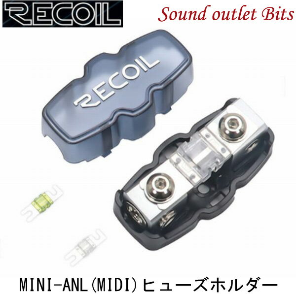 4個GROUND ZERO ANL/MIDIヒューズホルダーヒューズ ブッロク