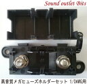 ULTIMATE MEGA FUSE(メガヒューズ) SYSTEM(ホルダー・ヒューズ・R端子 赤 1ペアセット)非磁性体仕様 1/0AWG用100A〜300A