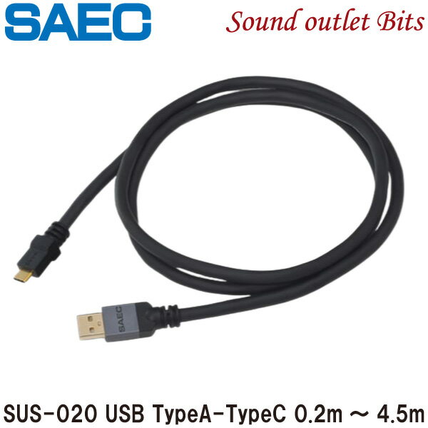 ��SAEC�� SUS-020 Type A-Type C STRATOSPHERE ���ȥ�ȥ��ե����ǹ��USB�����֥�0.2m��4.5m