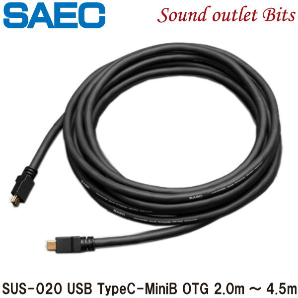 SAEC SUS-020 Type C-Type miniB OTG STRATOSPHERE ȥȥեǹUSB֥2.0m4.5m