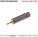 lR|XyKOJO TECHNOLOGYz 鐸Hve-02pT3 J[I[fBIp zA[X3.5mmXeI~jvO^Cv