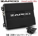 【ZAPCO】ザプコST-500XMII D級 200W×1ch サブウーファー用モノラルパワーアンプ