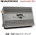【ZAPCO】ザプコZ-150.2II AB級 165W×2chパワーアンプ