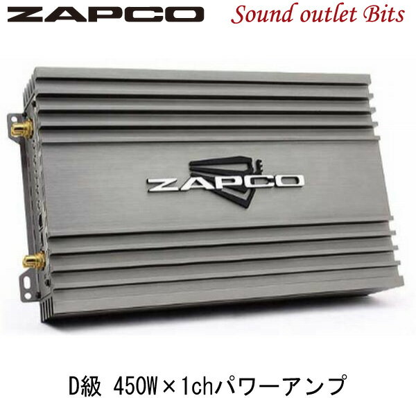 【ZAPCO】ザプコZ-1KDII D級 450W×1chパワーアンプ