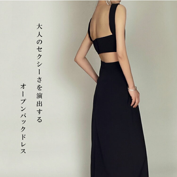 パーティードレス ロングドレス ワンピース ノースリーブ 背中開き キャミワンピー...
