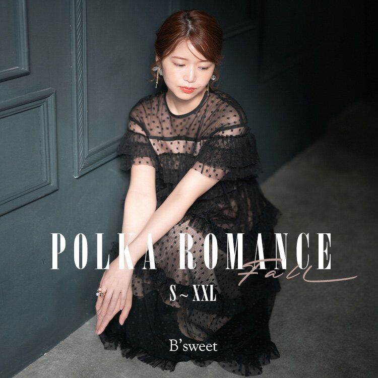 パーティードレス ワンピース レディース パーティー フォーマル 結婚式 ドット柄 シアー 結婚式ワンピース ロングワンピース お呼ばれ 発表会 大人 可愛い ロング丈 ワンピ 袖あり【pd55】