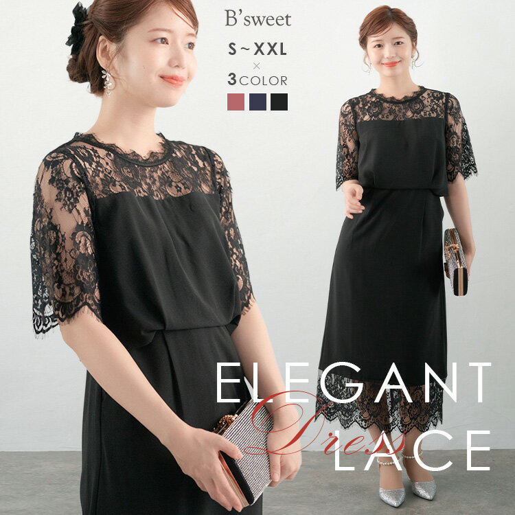 パーティードレス結婚式ワンピースド...