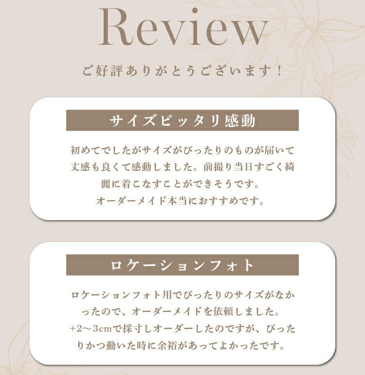 �ڥ��������ᥤ�ɤ򤴴�˾�����ءۥɥ쥹��Ʊ�������ѥڡ��� ���������ᥤ�ɥڡ��� ����ư���դ�