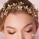 【100円OFFクーポンあり!】ティアラ ヘッドドレス ヘアアクセサリー ウェディングアクセサリー 髪飾り ビジュー キラキラ 結婚式 二次会【シルバー・ゴール...