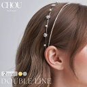 ティアラ カチューシャ ヘッドドレス ヘアアクセサリー ダブルライン パール ウェディングアクセサリー 髪飾り ビジュー キラキラ 花嫁 髪飾り 前撮り 結婚式 二次会【シルバー・ゴールド】【ac273mo】