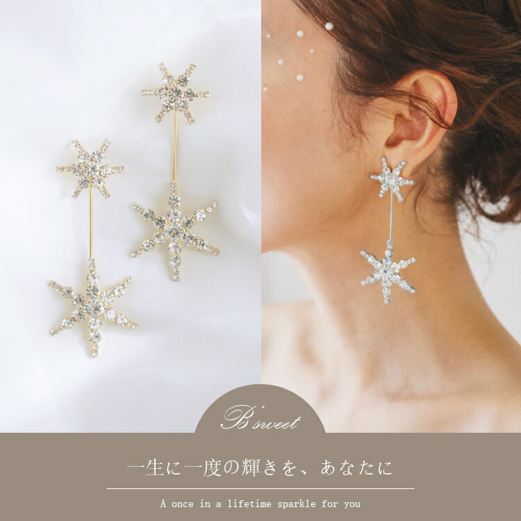 ウェディングアクセサリー ブライダルピアス ピ...の紹介画像2