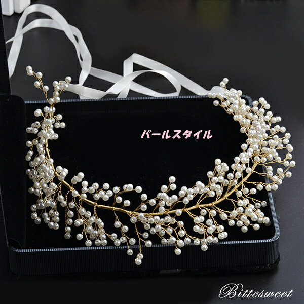 DRESS B’SWEET(ビースイート)のカチューシャ ヘッドドレス ヘアアクセサリー ウェディングアクセサリー 髪飾り パール ビジュー 花柄 結婚式 二次会【パールタイプ・ビジュータイプ】【ac35ja】｜アングル2