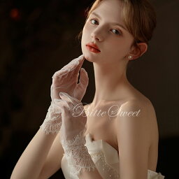 ショートグローブ ウェディンググローブ Wedding Gloves グローブ ウエディンググローブ ウェディング小物 ブライダル小物 手袋 オフホワイト 結婚式 披露宴 発表会 演奏会 【gvs74iy】