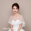 ウエディングショール ブライダルケープ 花嫁 結婚式 ショール ボレロ ショール 肩掛け 二次会 発表会 披露宴 パーティー ウエディングケープ 【hpn48t...