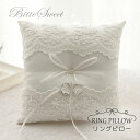 リングピロー ファーストピロー リング 花 刺繍 レース ホワイト 花嫁 指輪 ブライダル 完成品 結婚式 小物 プレゼントギフト お祝い 結婚記念 上品【19...