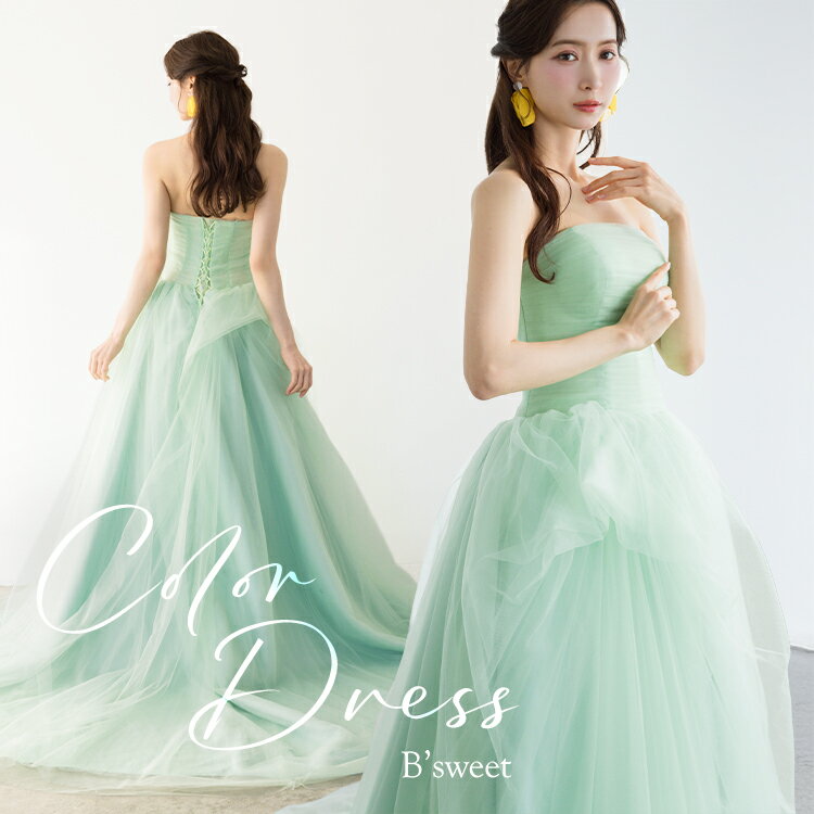 ミントグリーン カラードレス 光沢感プリンセスライン 二次会 前撮り 結婚式9T missswteet1122_cd5915
