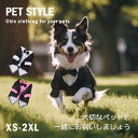 犬 服 ドッグウェア 犬服 犬の服 ペットスーツ 可愛い ペット用品 ペット 犬 散歩 小・中・大型犬用 犬用スーツ ワンちゃん 正装 春 夏 秋 犬用 猫 ね...