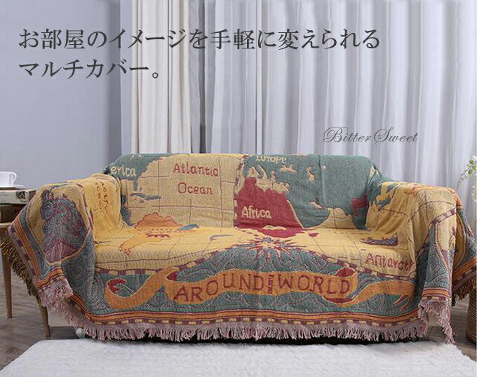 マルチカバー ブランケット ソファーカバー ベ...の紹介画像2