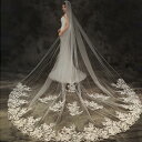 ウエディング ベール 【ロング・1層・コーム付き】【幅は約3m・長さは約3.5m】結婚式 Wedding Veil ウェディングベール 写真色(オフホワイト)【...