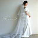 ロングウエディングベール【2層・金属コーム付き・ベールUP儀式OK】 結婚式 ウェディングベール シンプル 長め 長い ロングベール ロングヴェール ウェディングアクセサリー ブライダルベール ブライダルアクセサリー 【ts198jd】