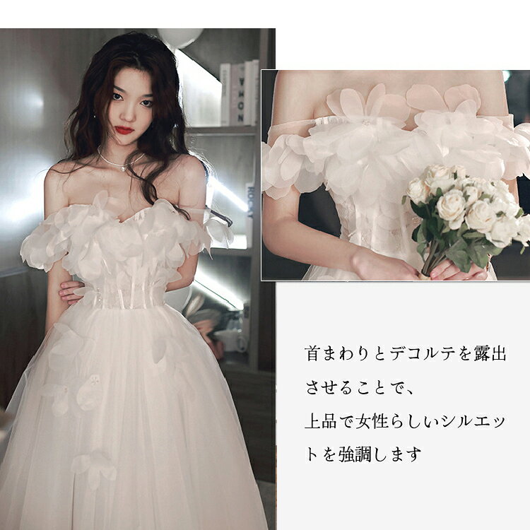 マラソン期間エントリーP5倍 【10%OFF1000円クーポン配布中】ウェディングドレス ウエディングドレス 花嫁ドレス キャミソール ドレス オフショルダ ワンピース ロング 袖なし Aライン 床付き 編み上げ ファスナー 花 白 花嫁 結婚式 オーダーメイド【wd670mi】