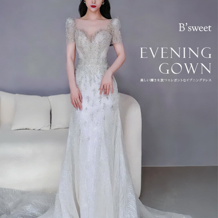 ウエディングドレス ドレス スレンダーライン トレーン 編み上げ イリュージョンネック 二次会 花嫁ドレス 前撮り ロケーションフォト ウエディング 結婚式 二次会 ホワイト 【wd713yn】