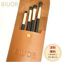 BIUOR SPRINGセール 山羊毛 4本セット メイクブラシ 化粧筆 超柔らかい 専用ポーチ付 収納 携帯 高級 高品質 プレゼント数量限定