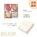BIUOR スペシャルセール 多機能メイク用スポンジ 3Dスポンジセット コスメ ファンデーション 乾湿兼用 4点セット スタンド付き