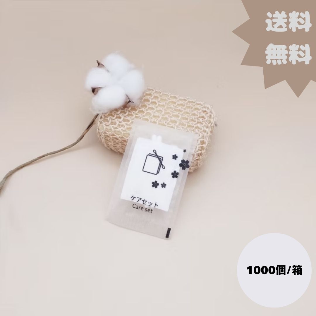 ˥ƥ 1000 å åȥѥ  ̳ ȤΤ  ۥƥ ι ̱ åȥ󥻥å ñ12ߡȴ