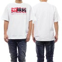 DIESEL ディーゼル メンズクルーネックTシャツ A12147 0PATI / T-BOXT-MAGLIETTA ホワイト /2024春夏新作