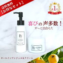 【15％OFF】 楽天1位 アトピー 敏感肌