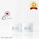 楽天1位 アトピー 敏感肌【Bi クリーム 2個セット】80g×2個 送料無料 びわの葉エキス セラミド シアバター ビタミンC誘導体 乾燥肌 ニキビ 美白 かゆみ 汗疹 無添加 低刺激 赤ちゃん ハンドクリーム ボディクリーム
