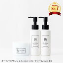 楽天1位 アトピー 敏感肌 【Biオールインワンジェル100ml×2本・クリーム80g×1個】送料無料 びわの葉エキス セラミド プラセンタ ビタミンC誘導体 ニキビ 汗疹 色素沈着 痒み 無添加 ハンドクリーム 赤ちゃん 乳児湿疹