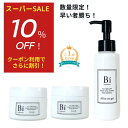 【¥17,400→￥13,095】 クーポンでさらに割引！アトピー 敏感肌【Biオールインワンジェル100ml×1本・クリーム80g×2個】 送料無料 びわの葉エキス セラミド プラセンタ ビタミンC誘導体 ニキビ 乾燥肌 色素沈着 花粉 痒み 無添加 赤ちゃん ハンドクリーム ボディクリーム