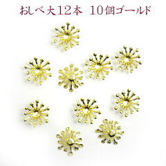 https://thumbnail.image.rakuten.co.jp/@0_mall/biwadaya/cabinet/charm01/imgrc0077636201.jpg