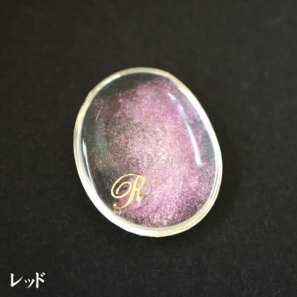 超微粒子パールパウダー　レッド　　｜ レジン　宇宙レジン　偏光　エフェクト　クローム　手作り　ハンドメイド　手芸 biwadaya-10000063 美和田屋 楽天市場店 サンプル画像2