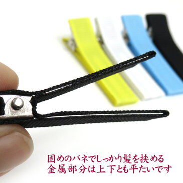 ベビークリップ パーツ 平4.5cm リボン巻済み ◆ホワイト 5個 平やっとこピン/ 手作り材料 髪飾り ベビーヘアピン 赤ちゃんクリップ 七五三 お宮参り ベビーヘアクリップ ちりめん細工 つまみ細工 子ども用手作り髪飾り ハンドメイド 手芸