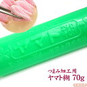 つまみ細工用 でんぷん糊チューブタイプ(ヤマト糊) 70g | つまみ細工 材料 パーツ 糊 のり つまみ細工道具 糊板 手芸