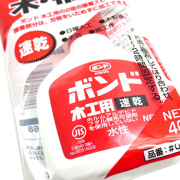 つまみ細工用　ボンド 速乾 40g　｜つまみ細工 ボンド　接着剤 つまみ細工材料　パーツ 手芸