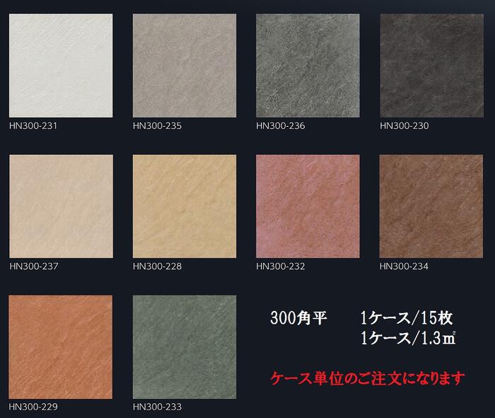 楽天市場】ky タイル カタログの通販 楽天市場】ky タイル カタログの通販