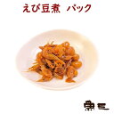 魚三・惣菜　えび豆煮P　100g