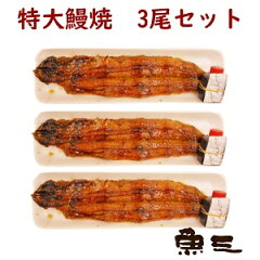 https://thumbnail.image.rakuten.co.jp/@0_mall/biwako-uosan/cabinet/gazou-bana/kabayaki3-eco.jpg