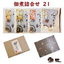 商品画像2