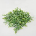 フェイクグリーン 人工芝 24.5cm角 パウダーユーカリマット (2枚) (造花 おすすめ お洒落 草 芝生 グリーン DIY ベランダ 庭 壁面装飾)