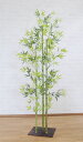 青竹 150cm 3本立て(造花 人工観葉植物 バンブー 緑 和風 ガーデニング 造園 庭園 坪庭 エクステリア 国産 オブジェ オフィス シンボルツリー 自作...
