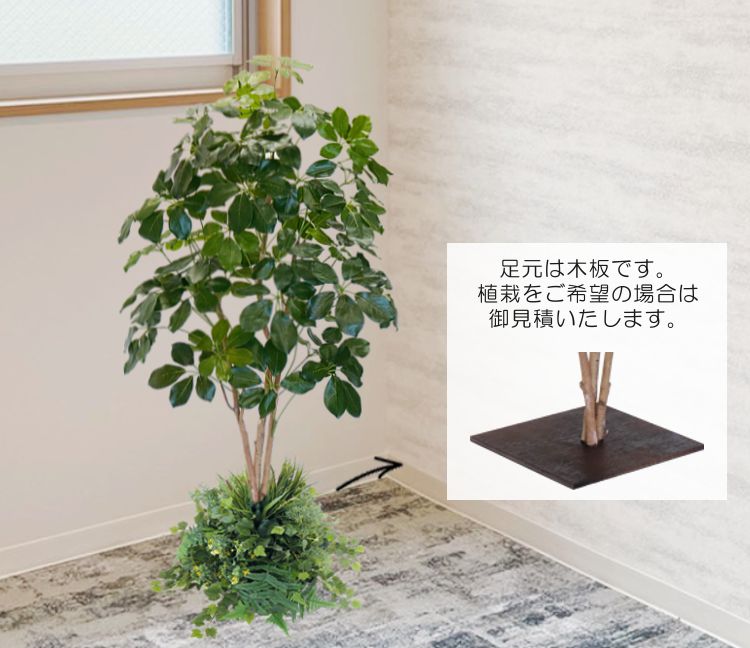 シェフレラ 観葉植物 シェフレラ 高さ100cm (造花 人工観葉植物 ガーデニング 造園 庭園 坪庭 インテリア おしゃれ フェイクグリーン カポック 作り物 シンボルツリー 自作 植栽 業者 メーカー ベストグリーン オリジナル 製造元)