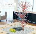 モモツリー (フェイクグリーン 桃 造花 ピンク 人工観葉植物 インテリア おしゃれ 室内 大型 作り物 インテリア オフィス シンボルツリー 自作 植栽 業者 メーカー ベストグリーン オリジナル 製造元 岡山県 県花)